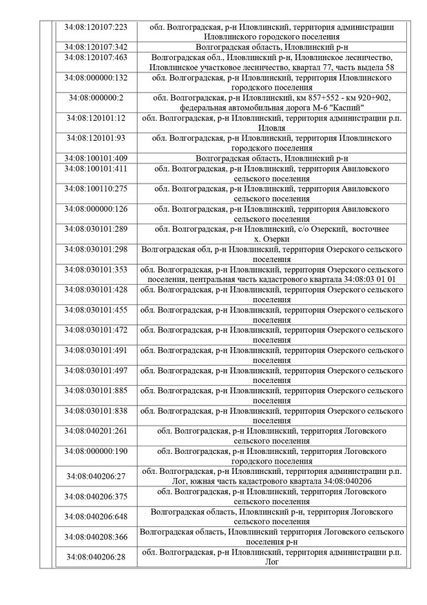 inf2311 13 page 0002