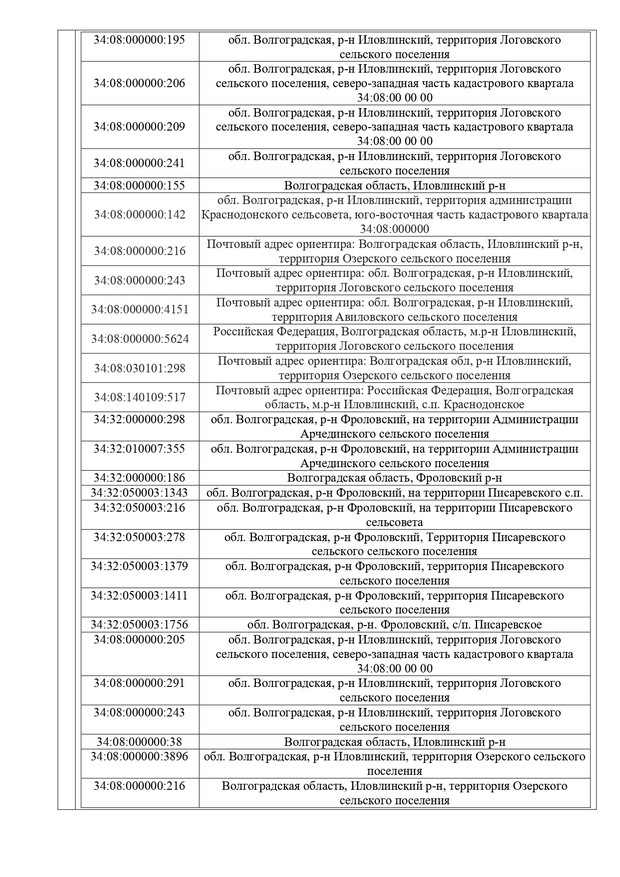 inf2311 13 page 0003