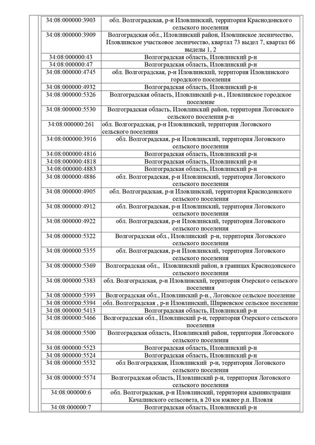 inf2311 13 page 0004