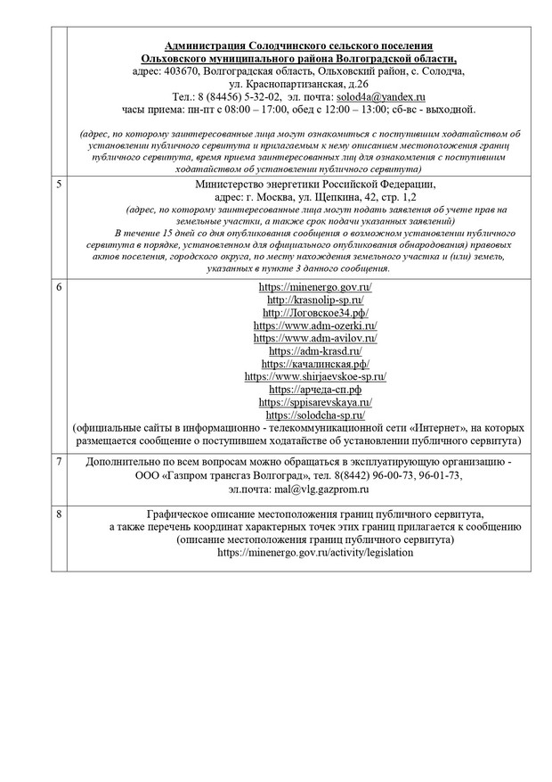inf2311 13 page 0008